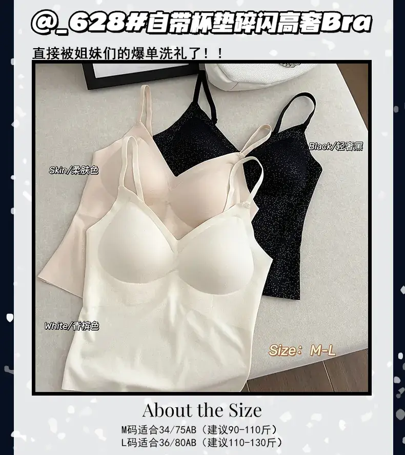 Two-in-one Bra with Chest Pad for Women — feature 8