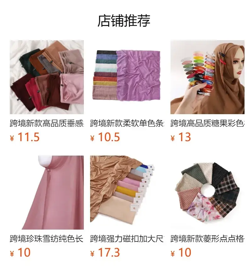 New High Quality Modal Scarf Gradient Cotton Women's Shawl — feature 1