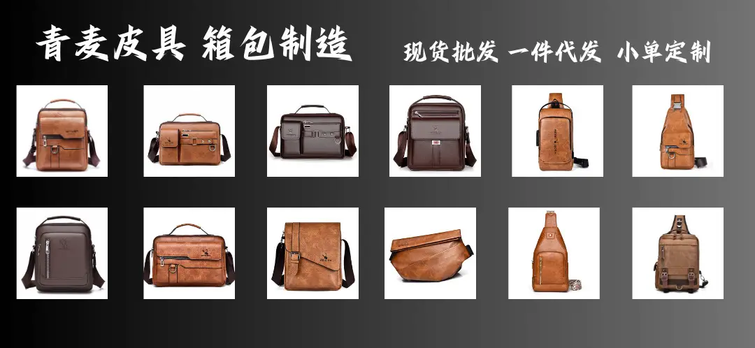 Men Waterproof Crossbody Bag Large Capacity Satchel — feature 1