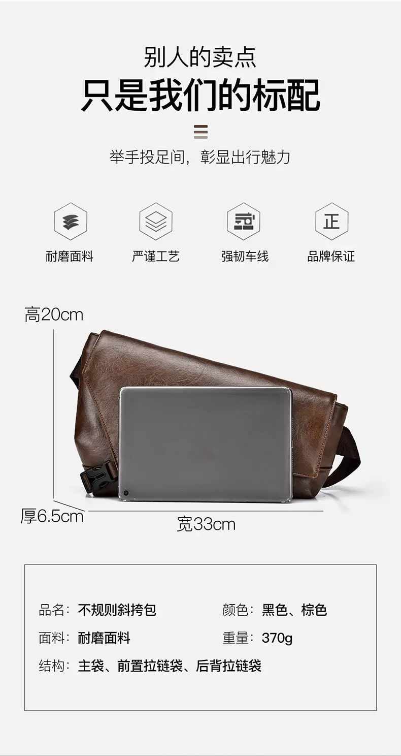 Men Waterproof Crossbody Bag Large Capacity Satchel — feature 8