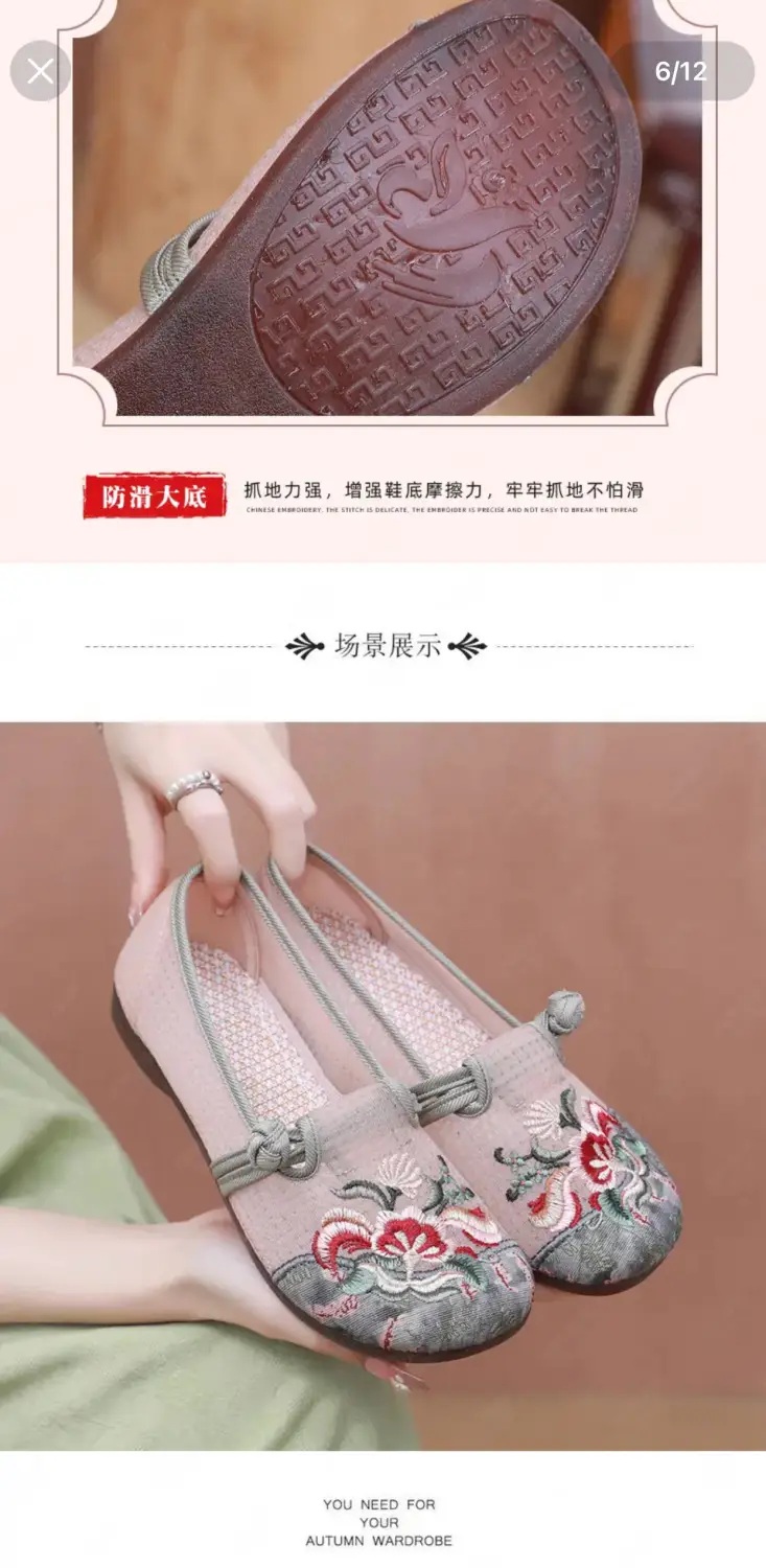 Beijing cloth shoes women's shoes flat mother non-slip ethnic soft bottom new comfortable embroidered shoes middle-aged and elderly women's single shoes — feature 10