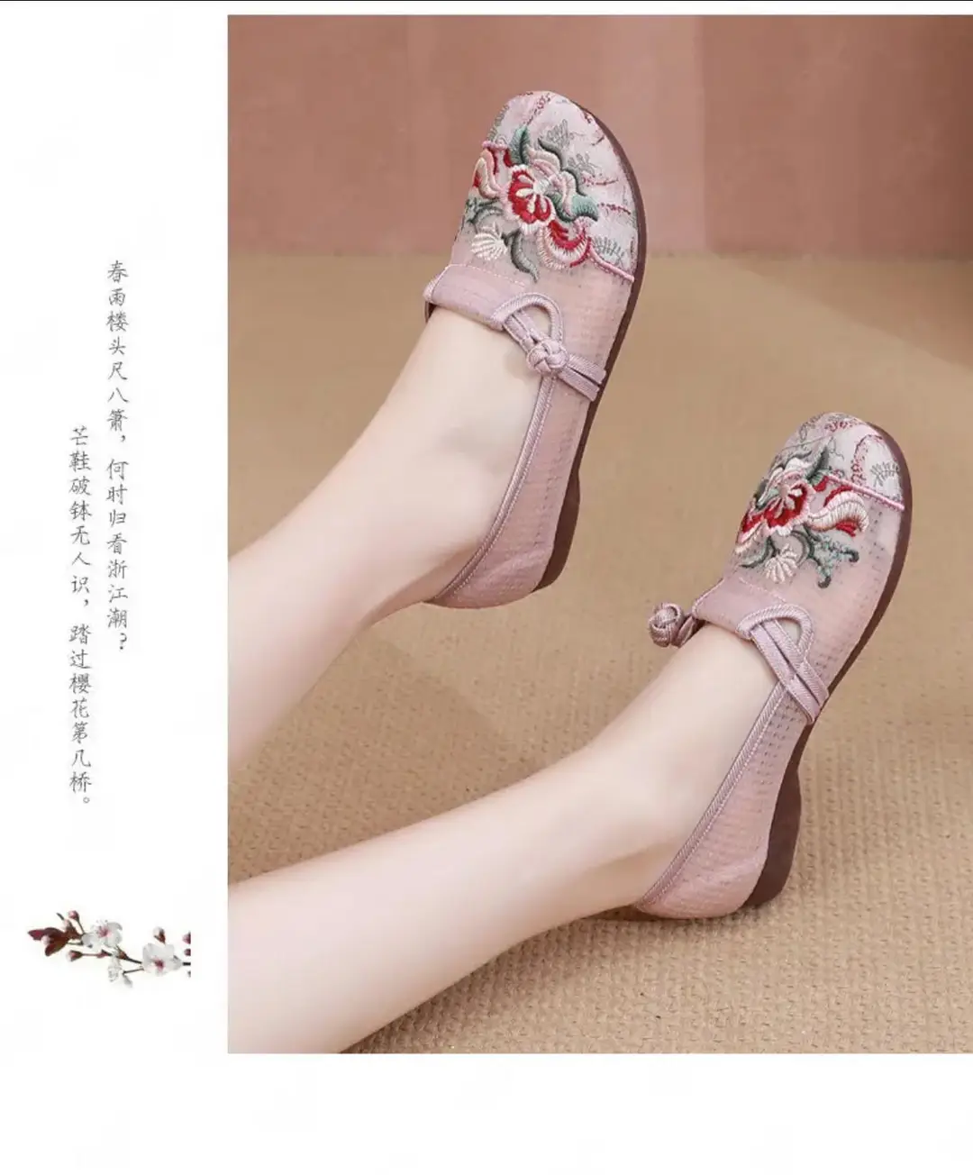Beijing cloth shoes women's shoes flat mother non-slip ethnic soft bottom new comfortable embroidered shoes middle-aged and elderly women's single shoes — feature 14
