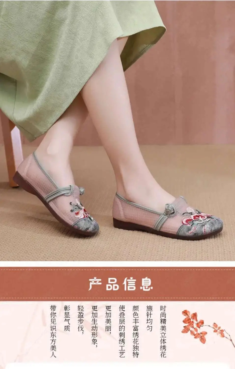 Beijing cloth shoes women's shoes flat mother non-slip ethnic soft bottom new comfortable embroidered shoes middle-aged and elderly women's single shoes — feature 15
