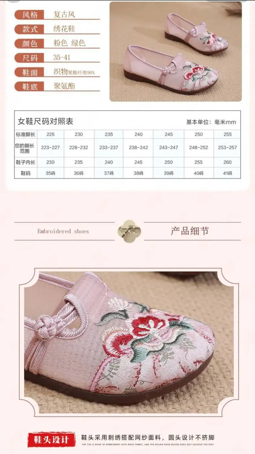 Beijing cloth shoes women's shoes flat mother non-slip ethnic soft bottom new comfortable embroidered shoes middle-aged and elderly women's single shoes — feature 16