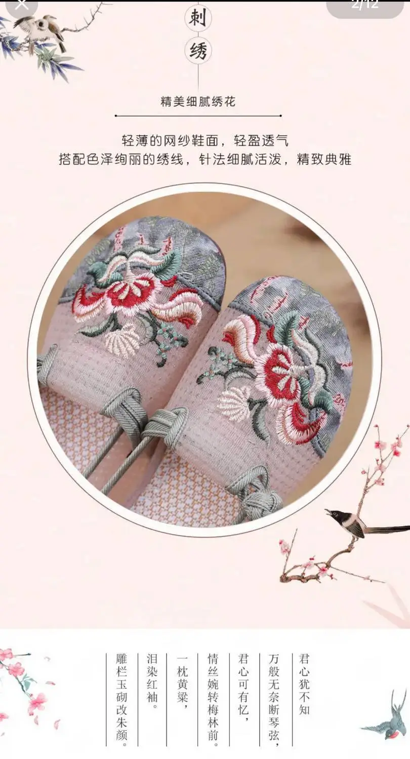 Beijing cloth shoes women's shoes flat mother non-slip ethnic soft bottom new comfortable embroidered shoes middle-aged and elderly women's single shoes — feature 8