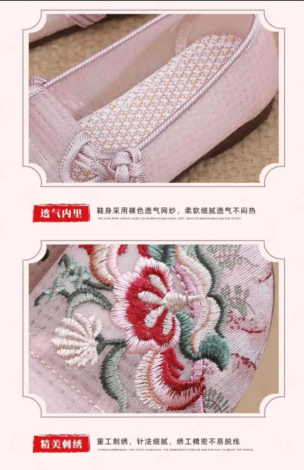 Beijing cloth shoes women's shoes flat mother non-slip ethnic soft bottom new comfortable embroidered shoes middle-aged and elderly women's single shoes — feature 9