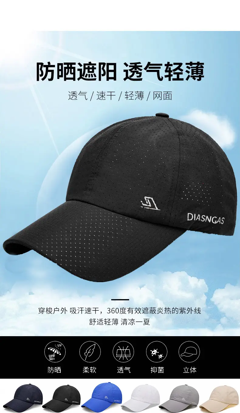 Men's Black Días NCAS Sun Hat Quick Dry Perforated — feature 2