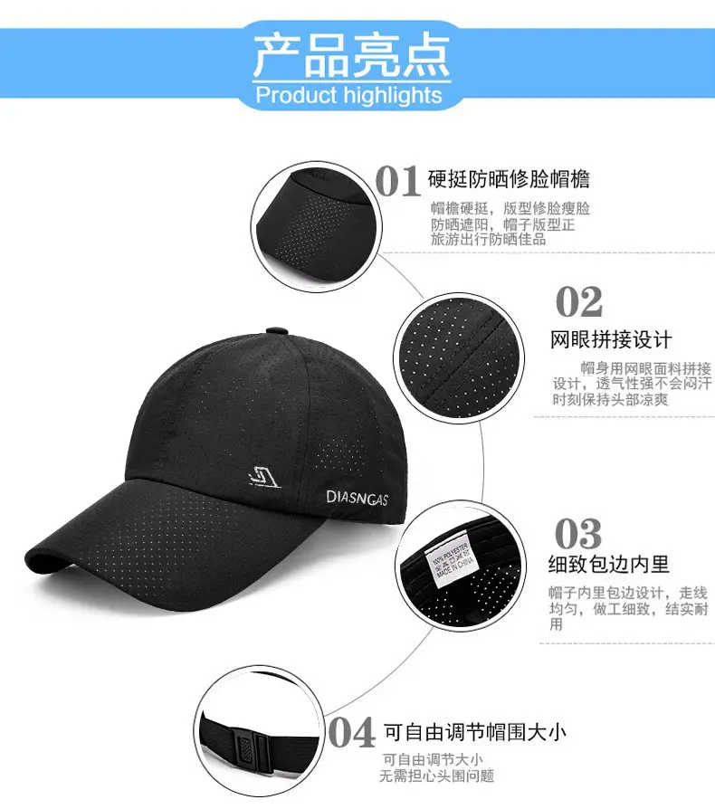Men's Black Días NCAS Sun Hat Quick Dry Perforated — feature 3