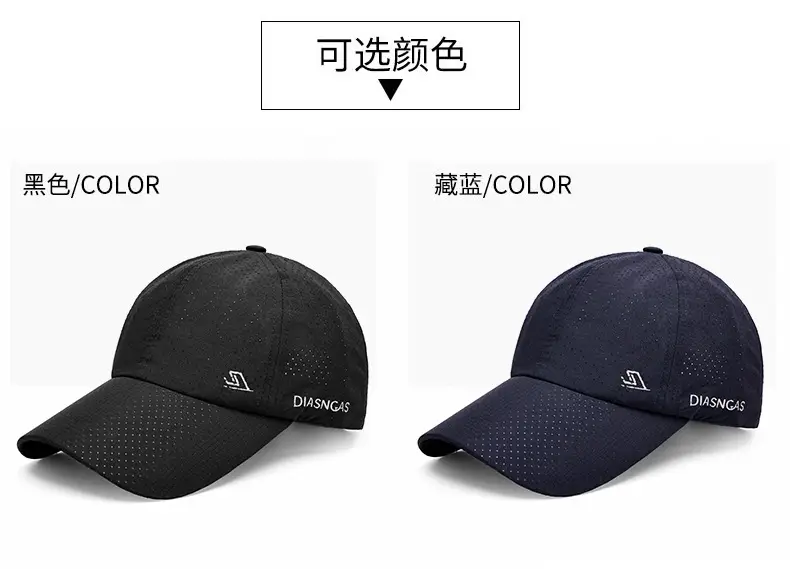 Men's Black Días NCAS Sun Hat Quick Dry Perforated — feature 6