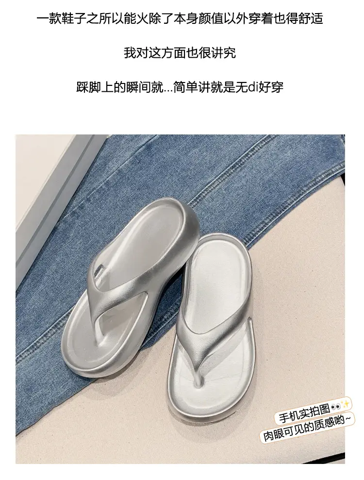 Women's Summer Eva Thick-Soled Flip-Flops for Small People, European and American Ins Trendy Soft-Soled Flats-Soled Electroplated Sandals — feature 7