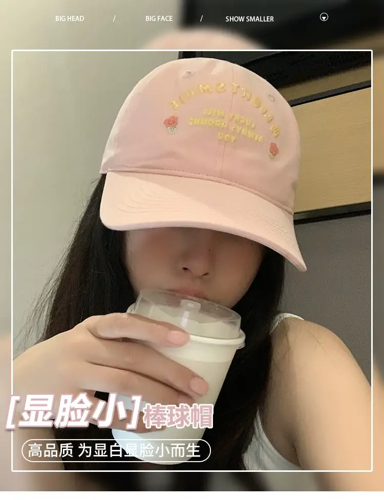Pink Embroidered Baseball Cap for Women Spring Summer — feature 1