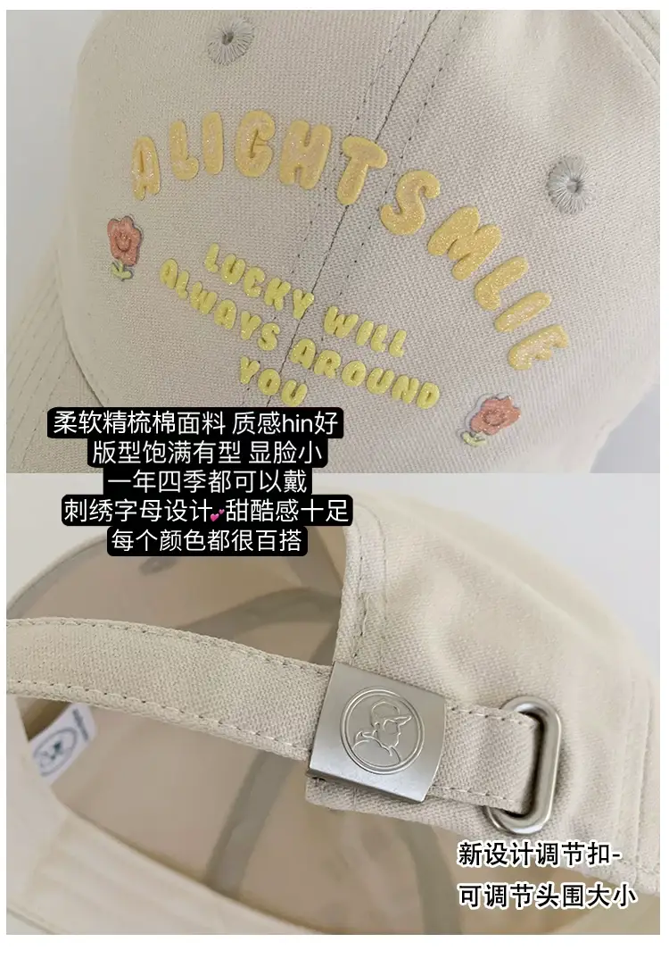Pink Embroidered Baseball Cap for Women Spring Summer — feature 3