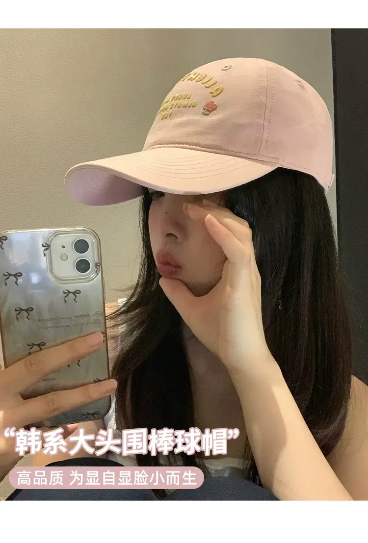 Pink Embroidered Baseball Cap for Women Spring Summer — feature 7