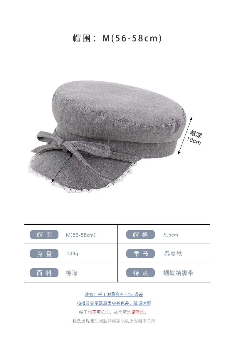 Women's Red Bow Strap Lace Cap All Match — feature 35