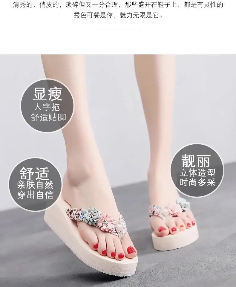 Summer New Flower Women's Flip-flops Thick-soled Non-slip Sandals for Outer Wear Fashionable Seaside Beach Vacation Slippers — feature 3