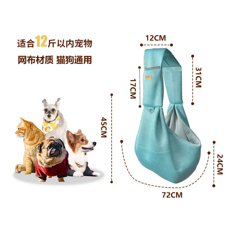 Portable Cat & Dog Shoulder Bag 7.5kg Ultra Light Foldable