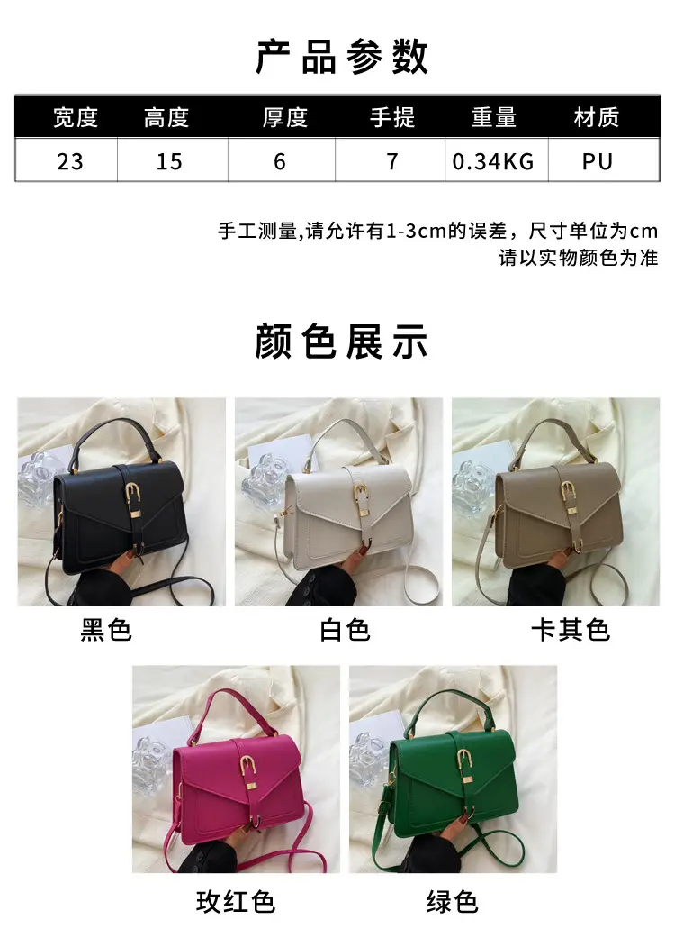 Pink Korean Style Single Shoulder Bag for Women — feature 1