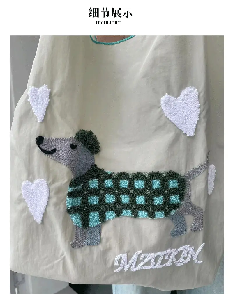Cute Cartoon Dog Embroidered Shoulder Bag — feature 10