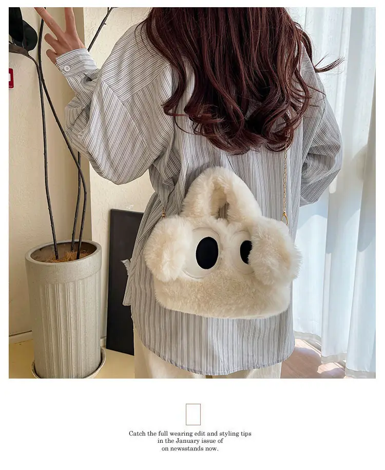 Pink Plush Puppy Shoulder Bag with Big Eyes — feature 1