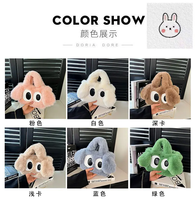 Pink Plush Puppy Shoulder Bag with Big Eyes — feature 3