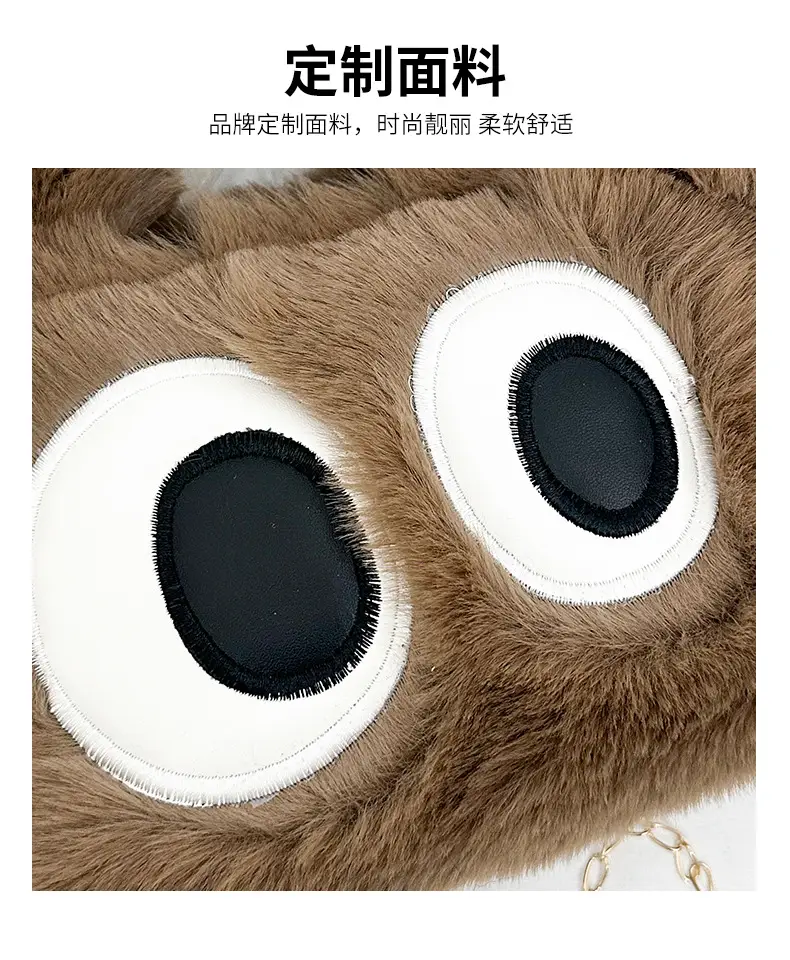 Pink Plush Puppy Shoulder Bag with Big Eyes — feature 6
