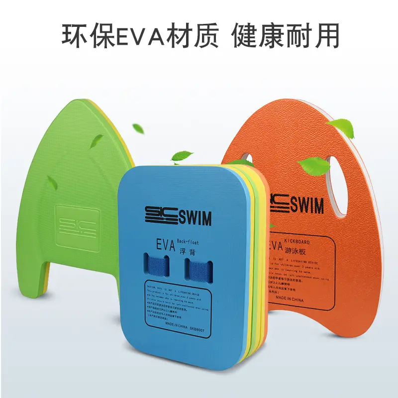 Adult Floating Board Children Beginner Swimming Board Floating Board Back Floating Swimming Equipment Floating Novice Auxiliary Equipment