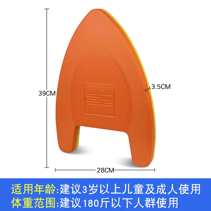 Adult Floating Board Children Beginner Swimming Board Floating Board Back Floating Swimming Equipment Floating Novice Auxiliary Equipment