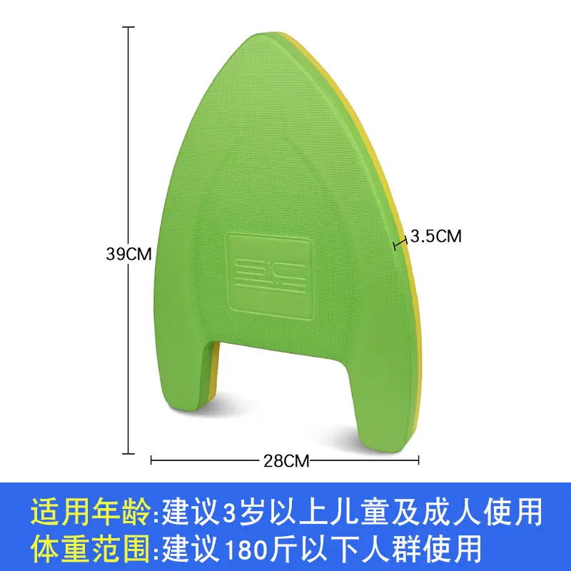 Adult Floating Board Children Beginner Swimming Board Floating Board Back Floating Swimming Equipment Floating Novice Auxiliary Equipment