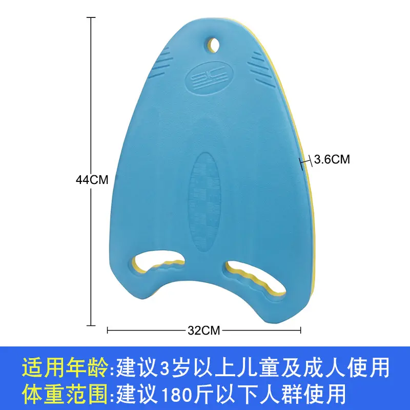 Adult Floating Board Children Beginner Swimming Board Floating Board Back Floating Swimming Equipment Floating Novice Auxiliary Equipment