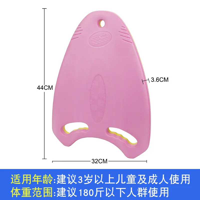 Adult Floating Board Children Beginner Swimming Board Floating Board Back Floating Swimming Equipment Floating Novice Auxiliary Equipment