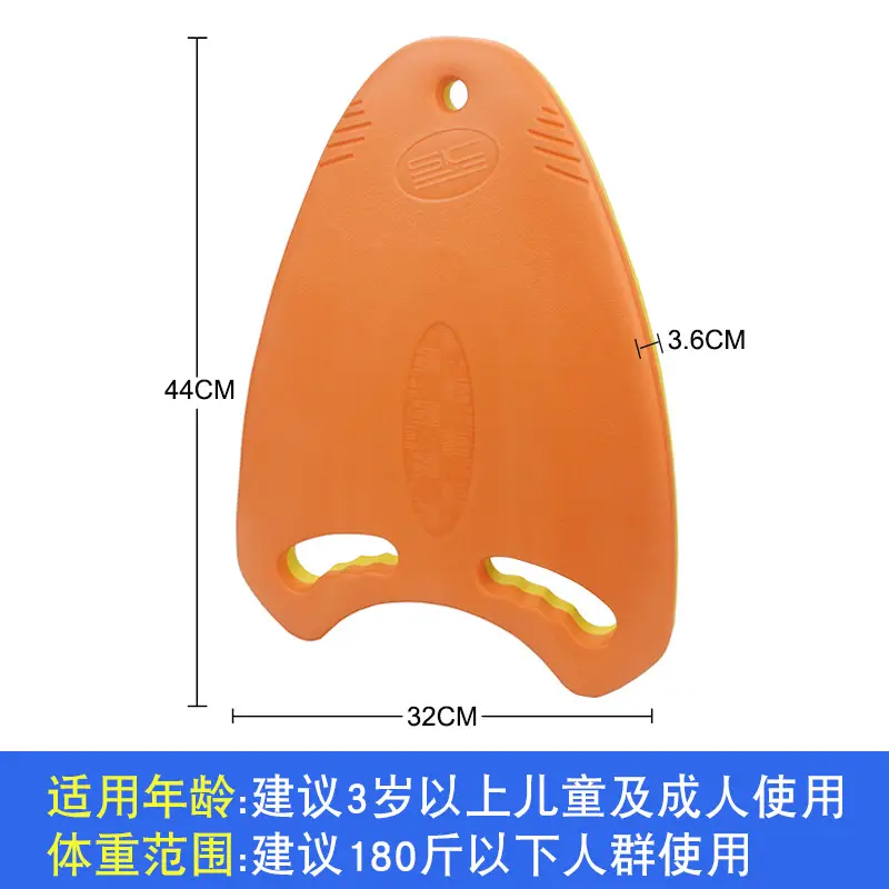 Adult Floating Board Children Beginner Swimming Board Floating Board Back Floating Swimming Equipment Floating Novice Auxiliary Equipment