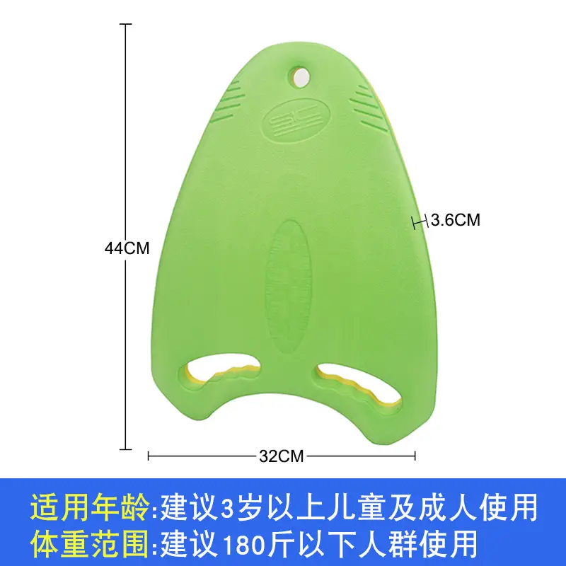 Adult Floating Board Children Beginner Swimming Board Floating Board Back Floating Swimming Equipment Floating Novice Auxiliary Equipment