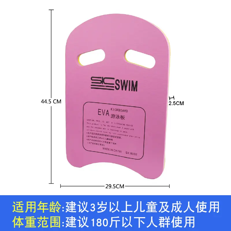 Adult Floating Board Children Beginner Swimming Board Floating Board Back Floating Swimming Equipment Floating Novice Auxiliary Equipment