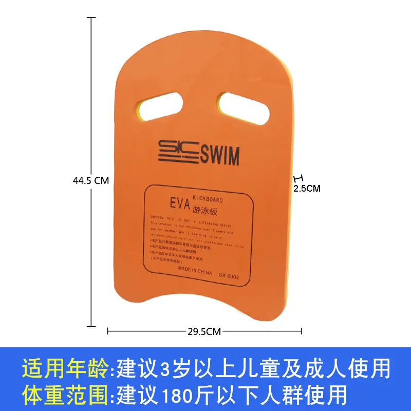 Adult Floating Board Children Beginner Swimming Board Floating Board Back Floating Swimming Equipment Floating Novice Auxiliary Equipment