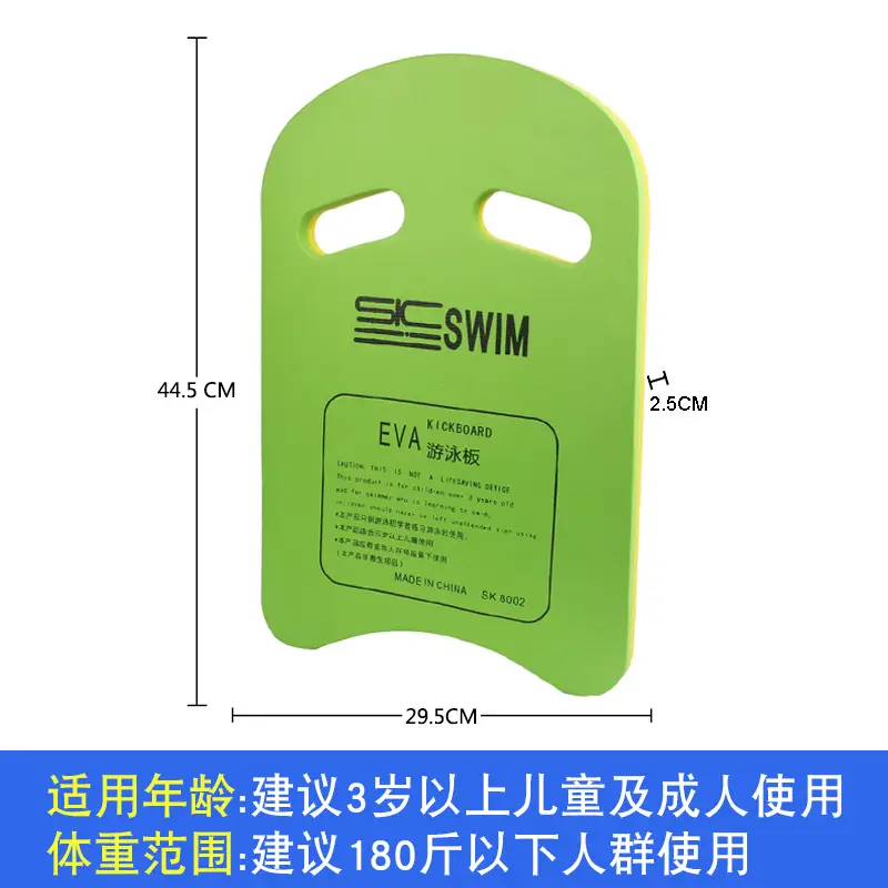 Adult Floating Board Children Beginner Swimming Board Floating Board Back Floating Swimming Equipment Floating Novice Auxiliary Equipment