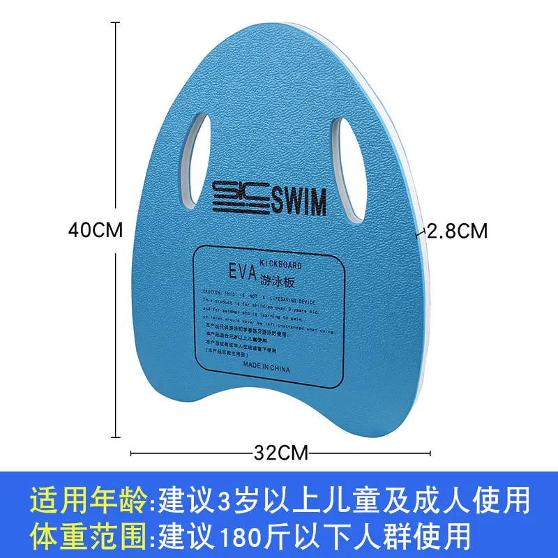 Adult Floating Board Children Beginner Swimming Board Floating Board Back Floating Swimming Equipment Floating Novice Auxiliary Equipment