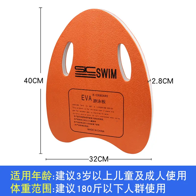 Adult Floating Board Children Beginner Swimming Board Floating Board Back Floating Swimming Equipment Floating Novice Auxiliary Equipment