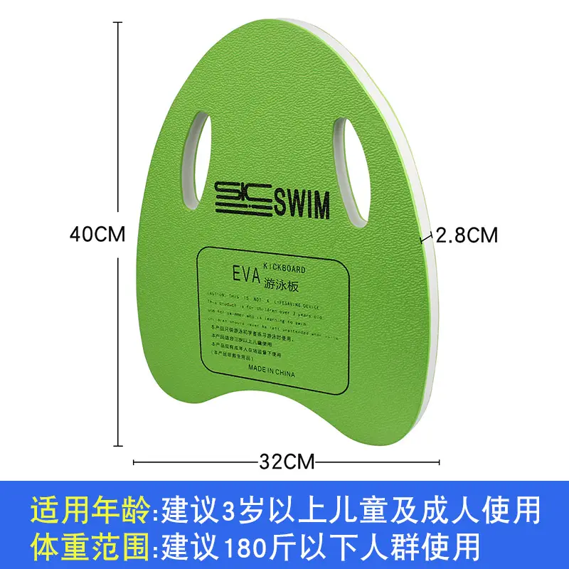 Adult Floating Board Children Beginner Swimming Board Floating Board Back Floating Swimming Equipment Floating Novice Auxiliary Equipment