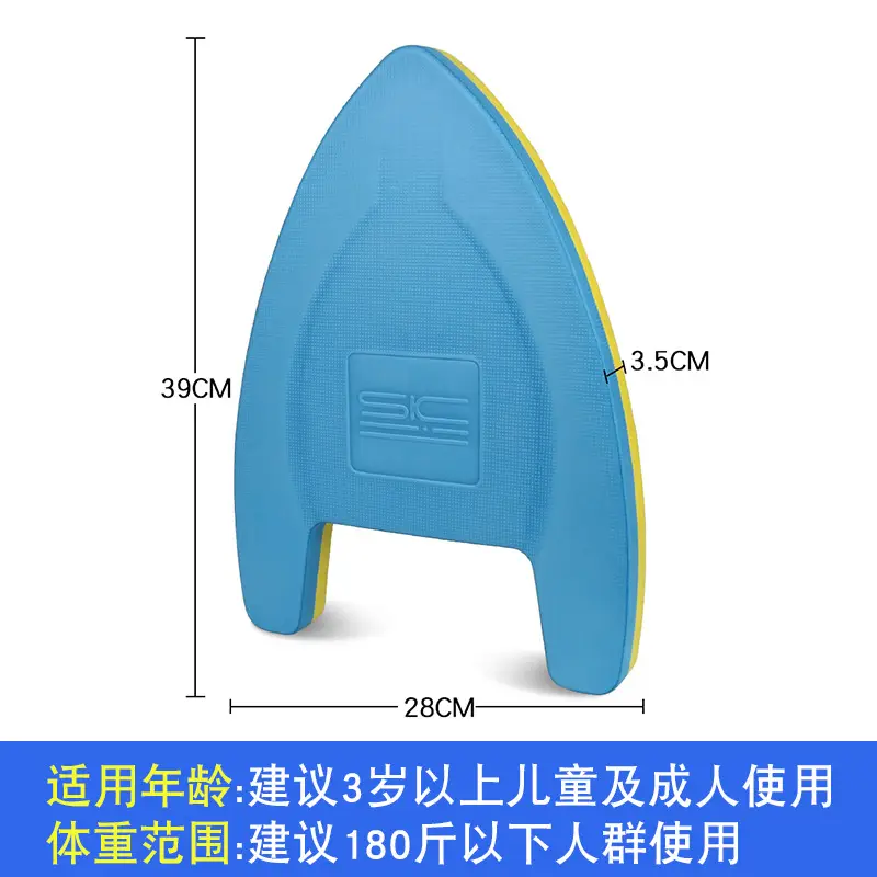 Adult Floating Board Children Beginner Swimming Board Floating Board Back Floating Swimming Equipment Floating Novice Auxiliary Equipment