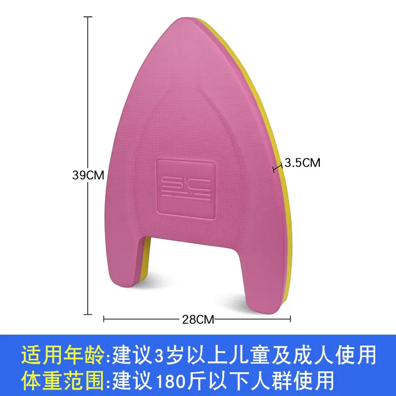 Adult Floating Board Children Beginner Swimming Board Floating Board Back Floating Swimming Equipment Floating Novice Auxiliary Equipment
