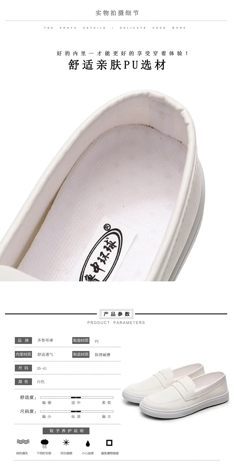 26 Types of Summer Flat Nurse Shoes for Women, Casual Soft-Soled White Shoes, Non-Slip Women's Shoes, Lightweight Medical Work Shoes — feature 7