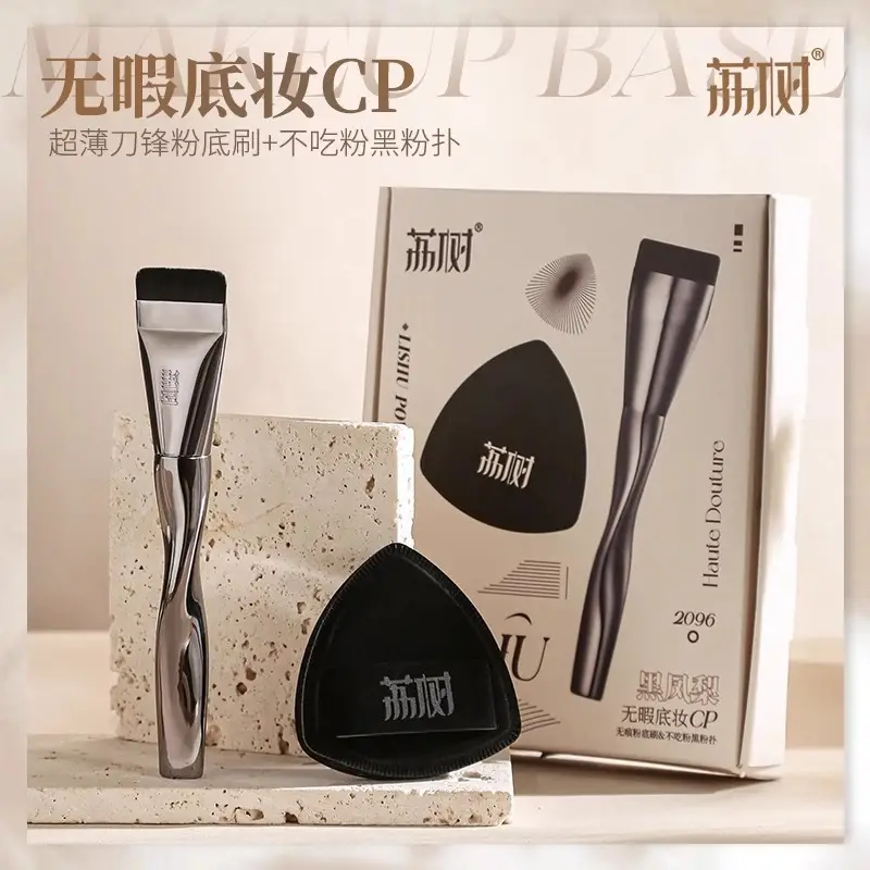 Lishu Foundation Brush Don't Eat Powder Lightweight Black - Image 13