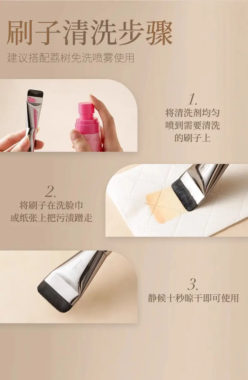 Lishu Foundation Brush Don't Eat Powder Lightweight Black β feature 18