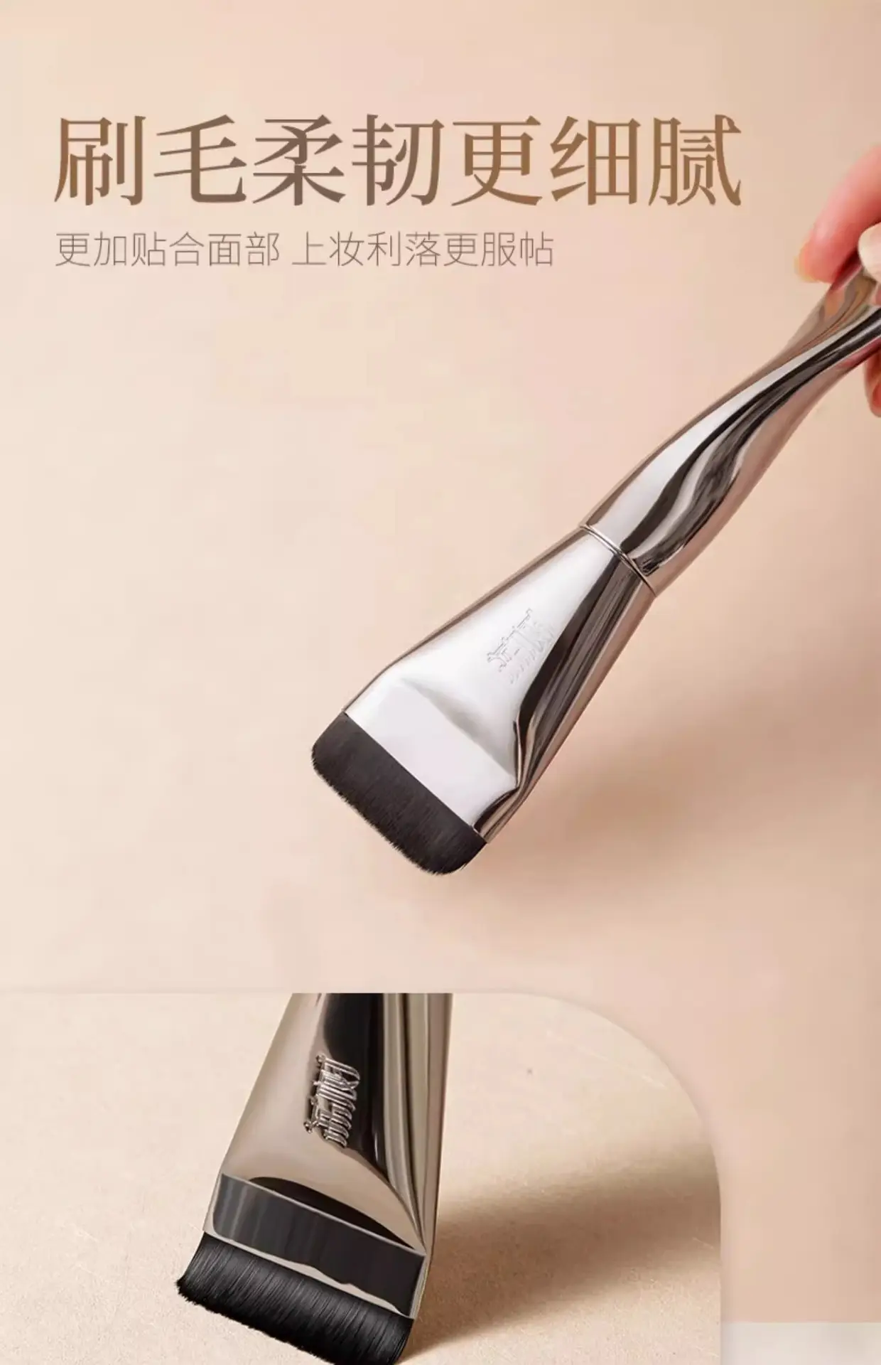 Lishu Foundation Brush Don't Eat Powder Lightweight Black β feature 7