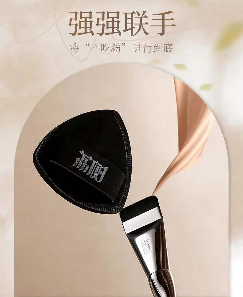Lishu Foundation Brush Don't Eat Powder Lightweight Black β feature 9
