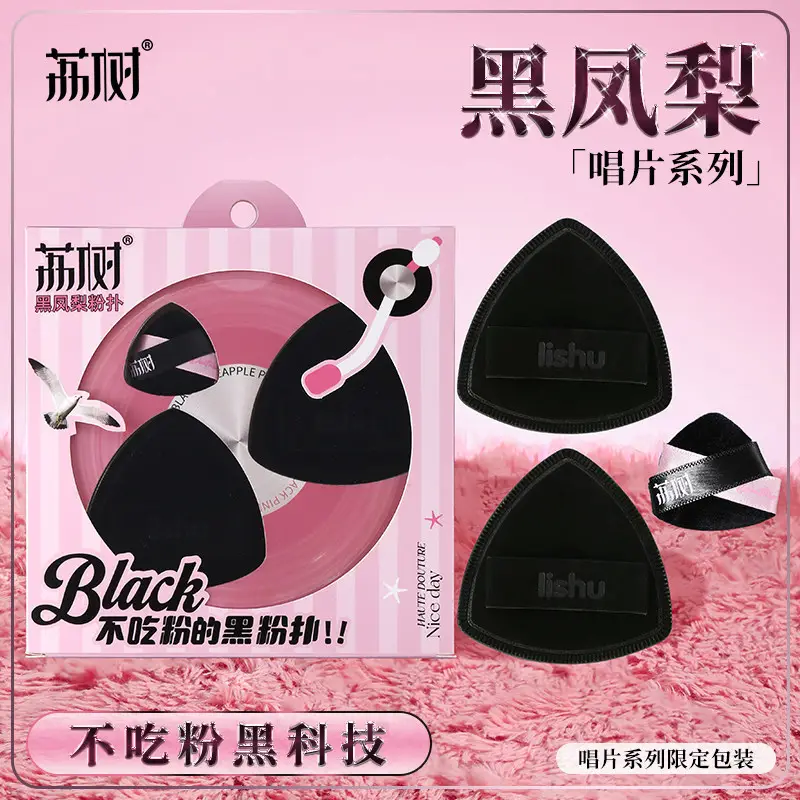 Lishu Foundation Brush Don't Eat Powder Lightweight Black - Image 11