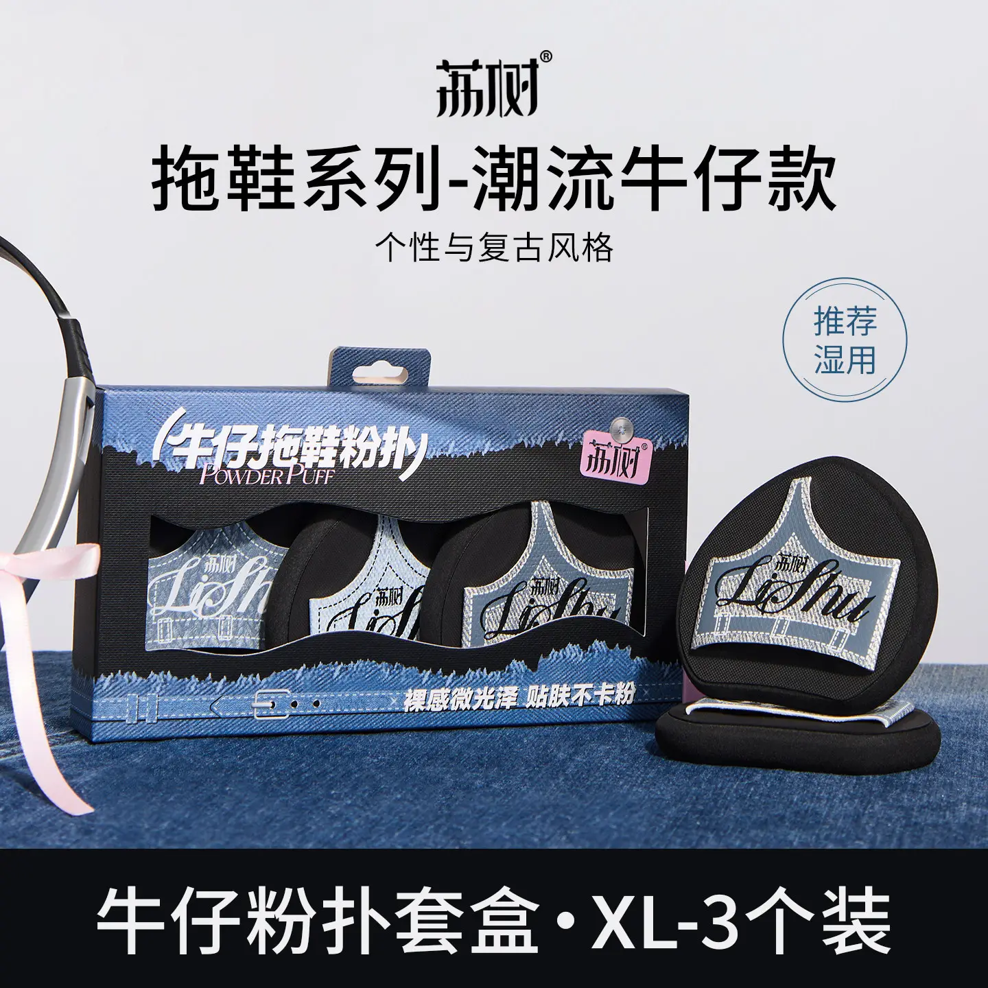 Lishu Foundation Brush Don't Eat Powder Lightweight Black - Image 7