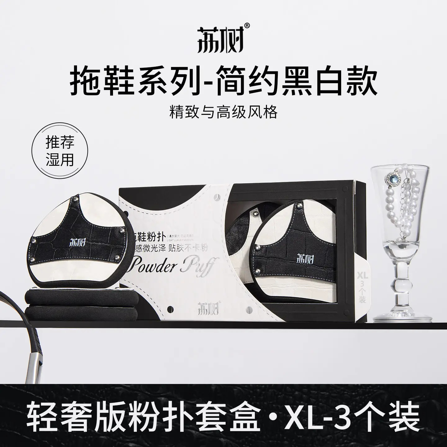 Lishu Foundation Brush Don't Eat Powder Lightweight Black - Image 8