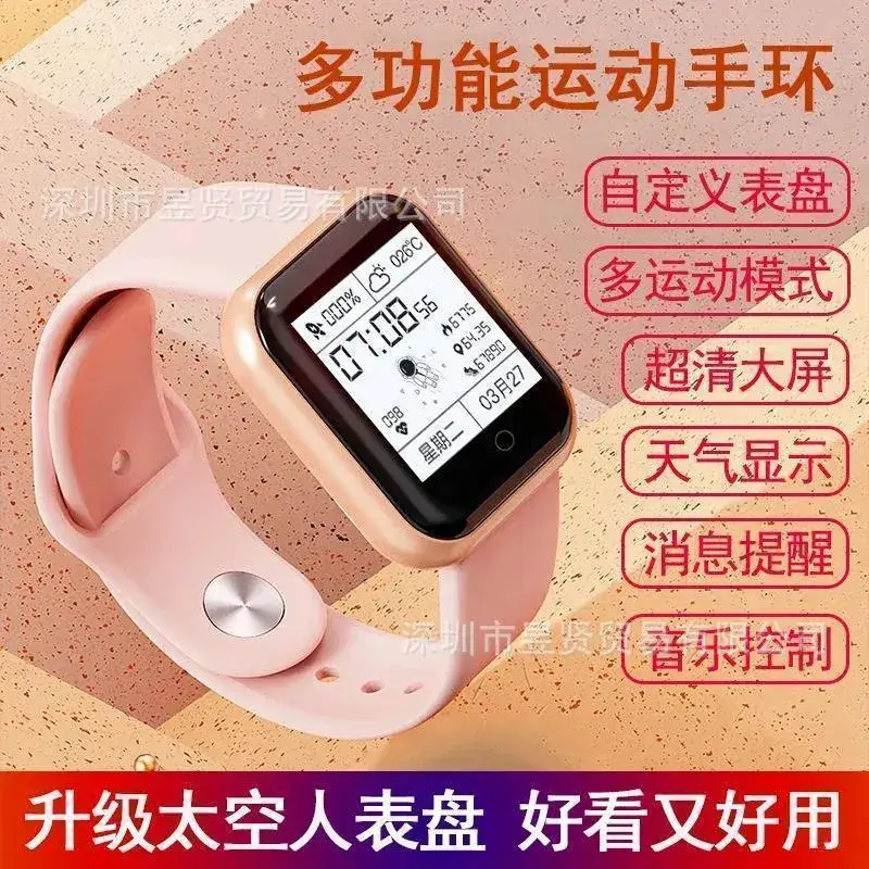 Multifunctional Smart Watch with Bluetooth Remote & Waterproof Design - Image 6