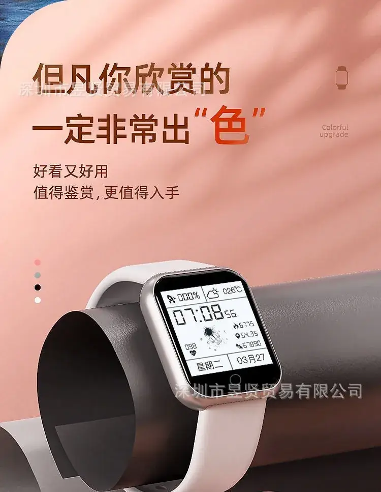 Multifunctional Smart Watch with Bluetooth Remote & Waterproof Design — feature 14